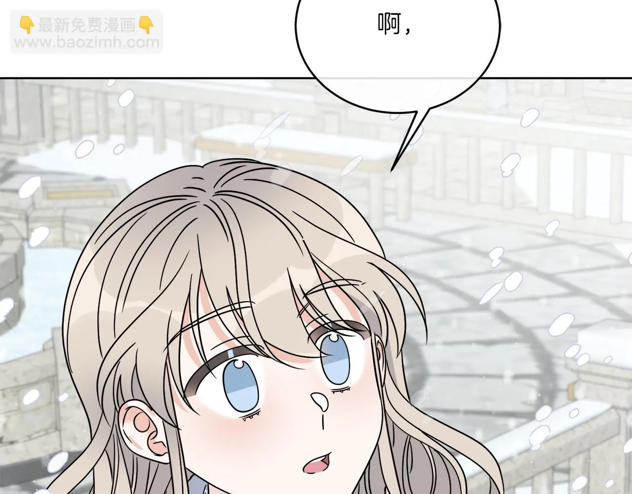 第31话 休息一下 第144页