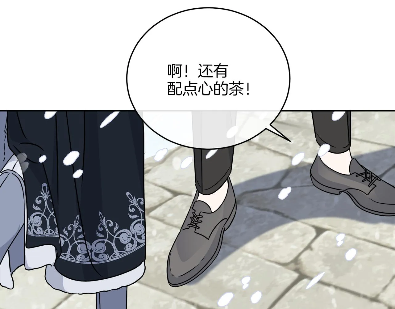 第31话 休息一下 第153页