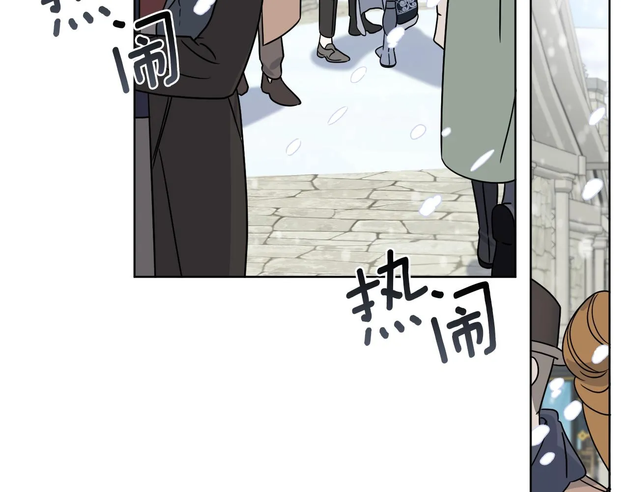 第31话 休息一下 第156页