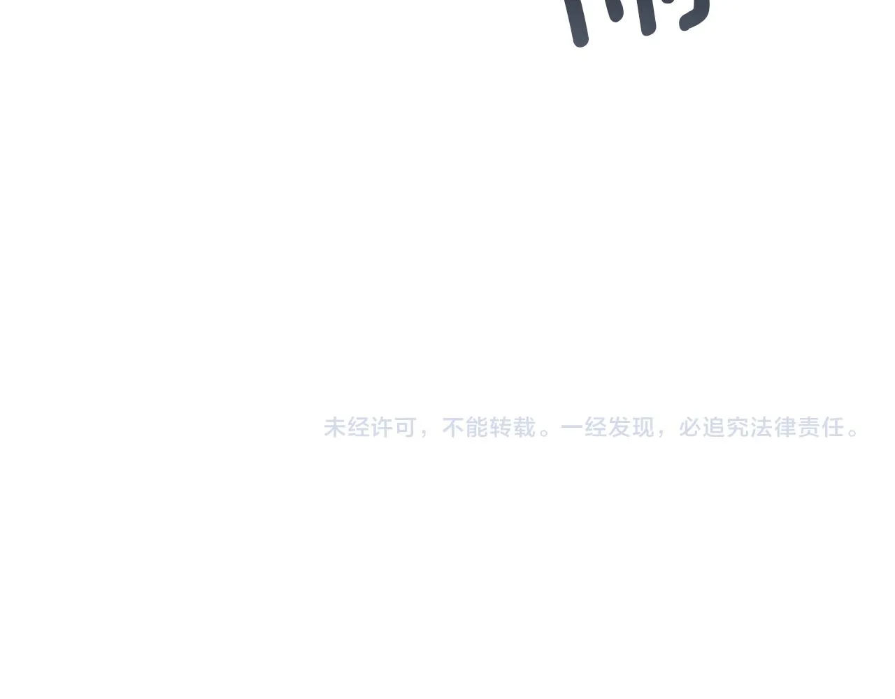 第31话 休息一下 第158页