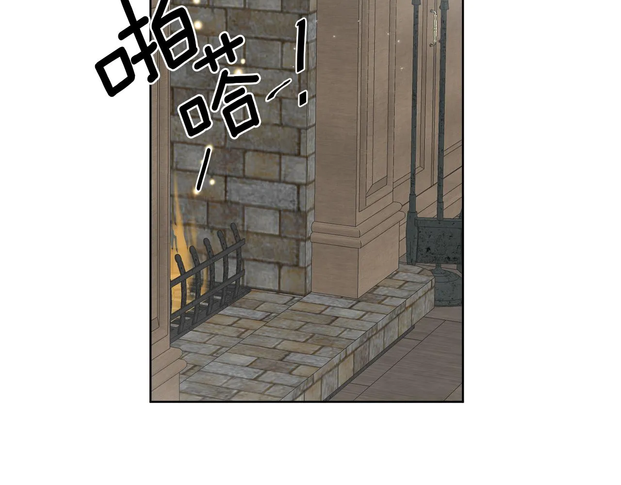 第32话 这里是地下城？ 第2页