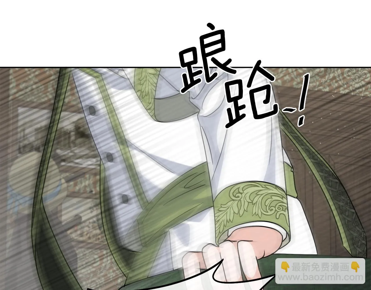 第32话 这里是地下城？ 第10页