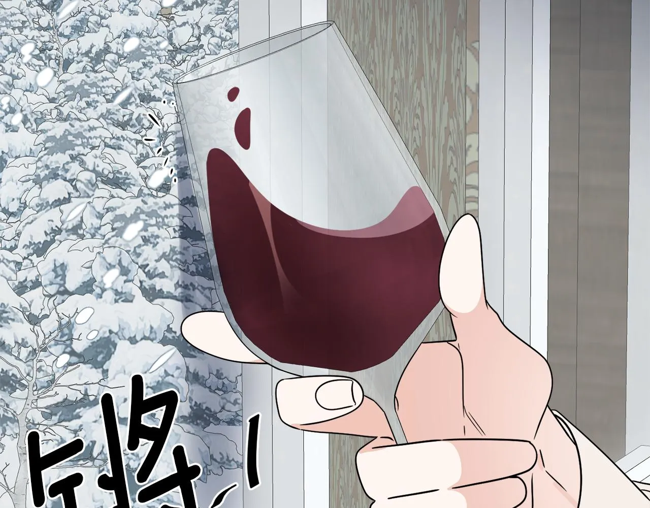 第32话 这里是地下城？ 第31页