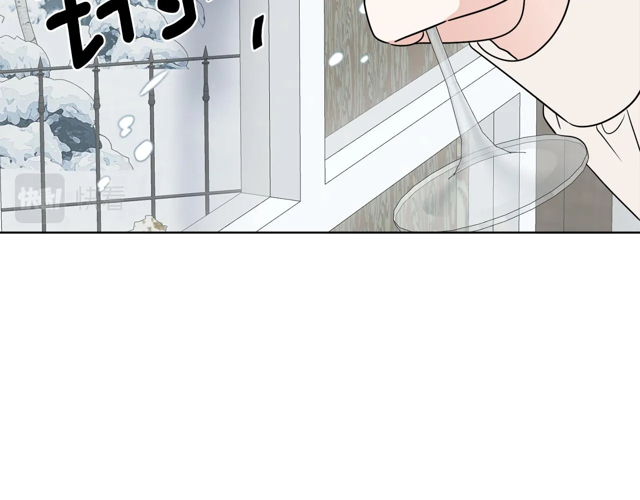 第32话 这里是地下城？ 第32页
