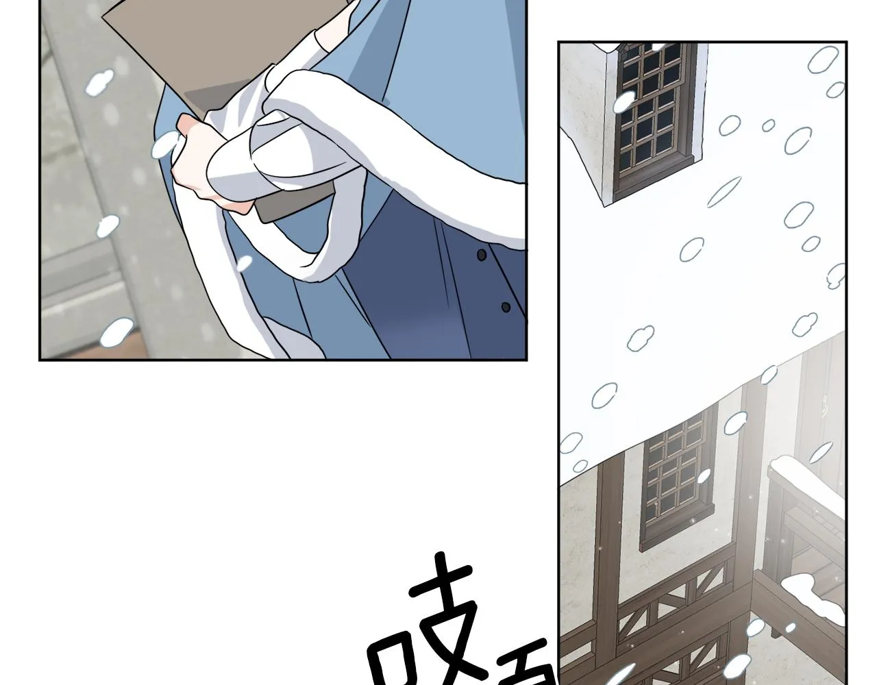 第32话 这里是地下城？ 第42页
