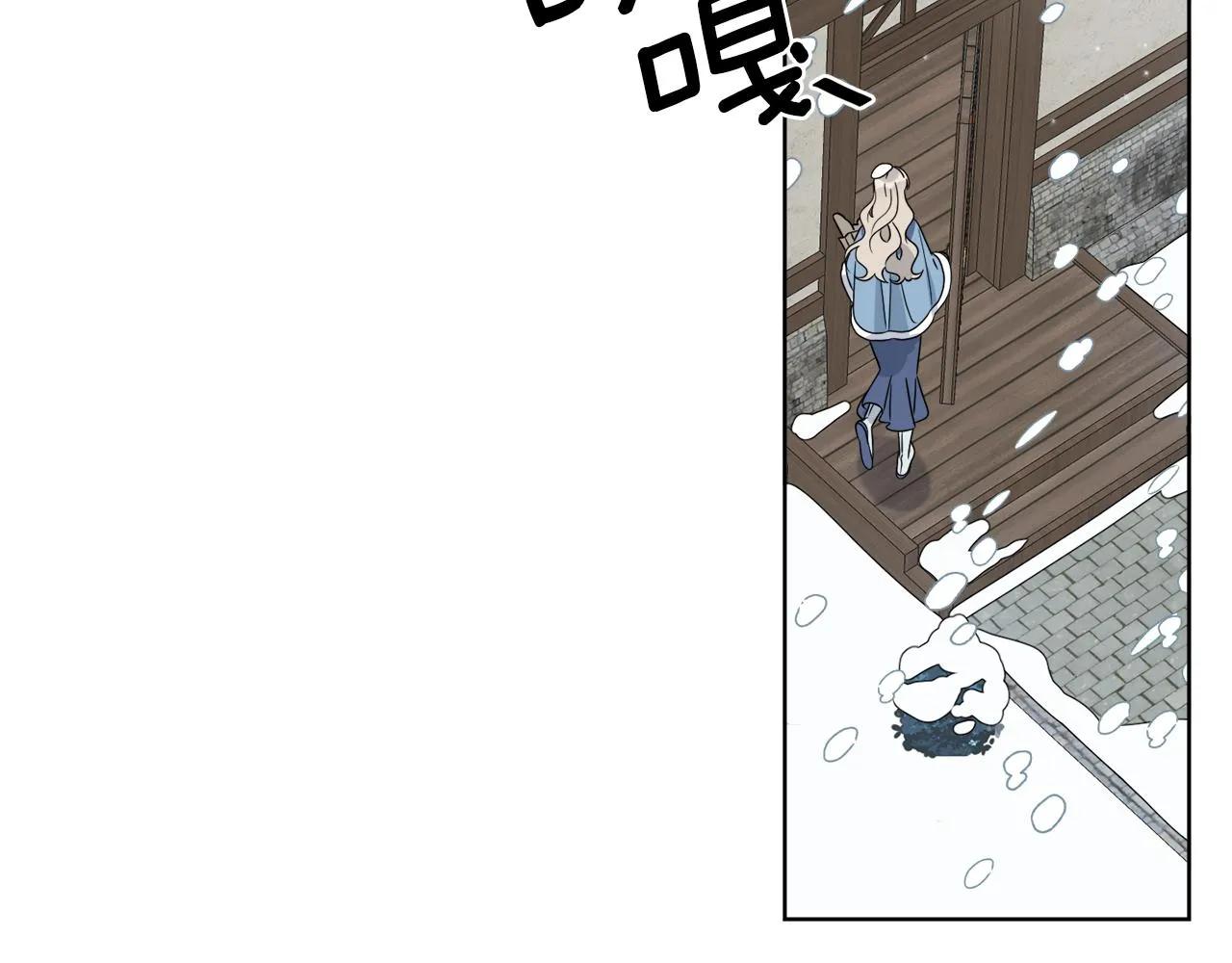第32话 这里是地下城？ 第43页