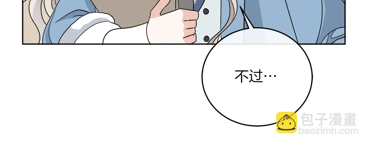 第32话 这里是地下城？ 第49页