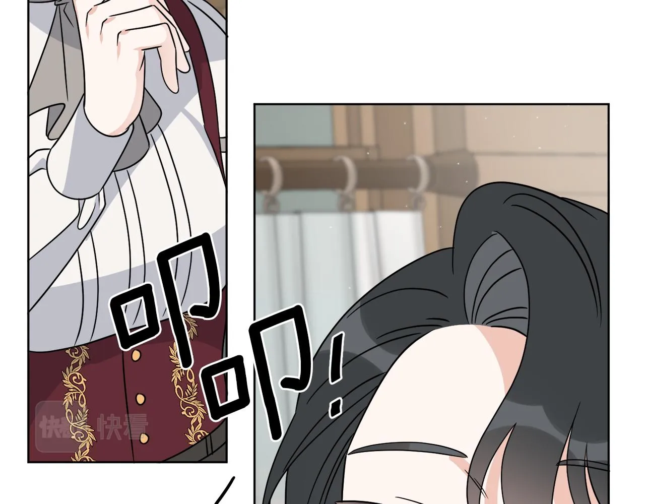 第32话 这里是地下城？ 第76页