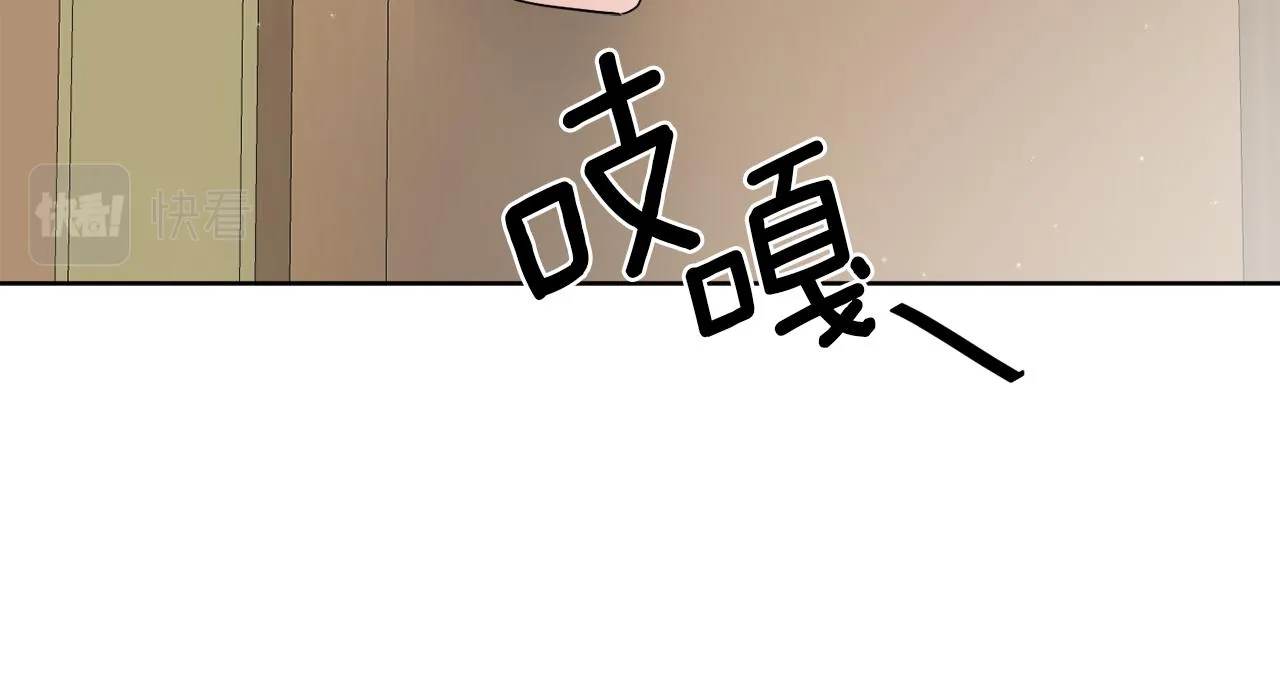 第32话 这里是地下城？ 第87页