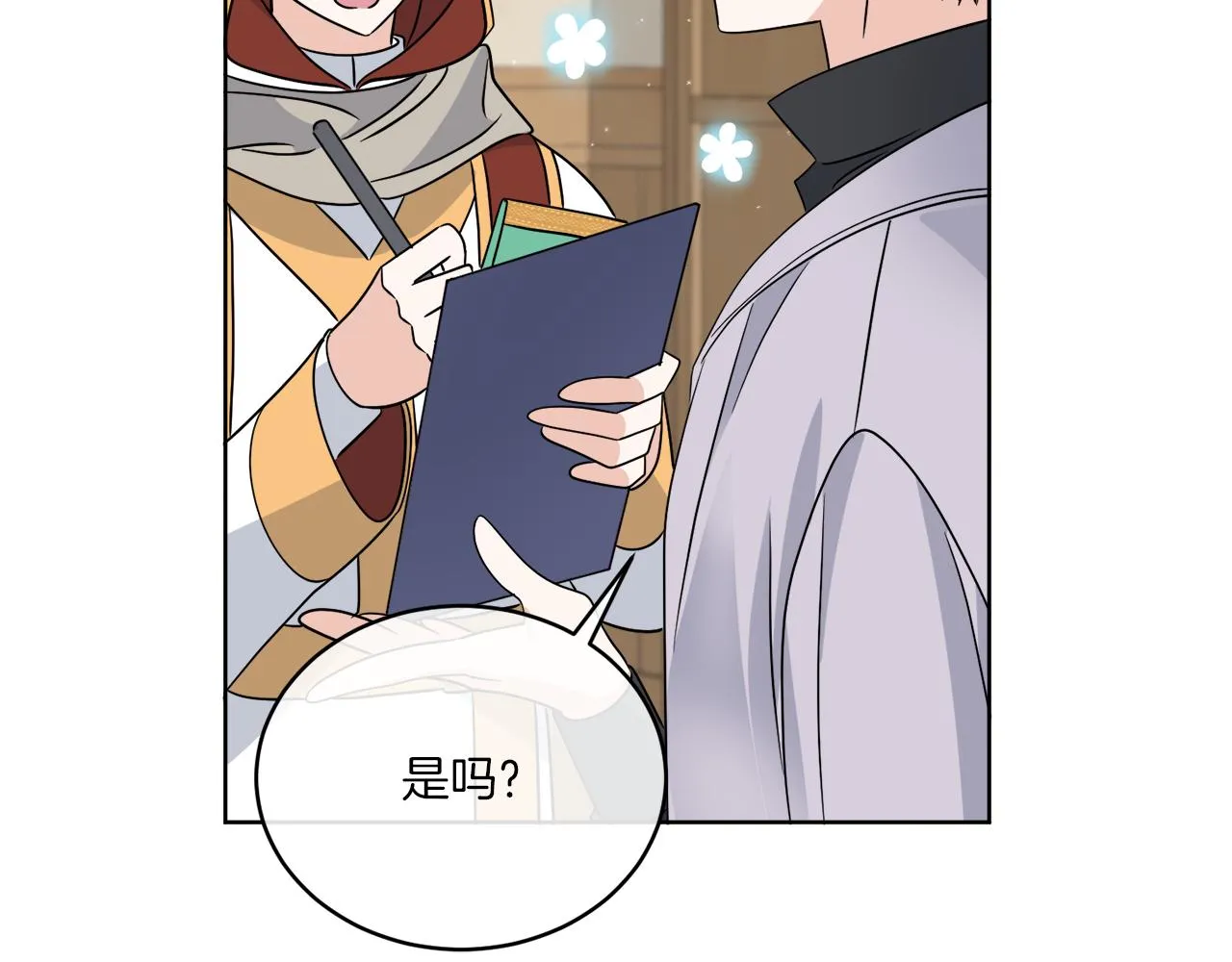 第32话 这里是地下城？ 第114页