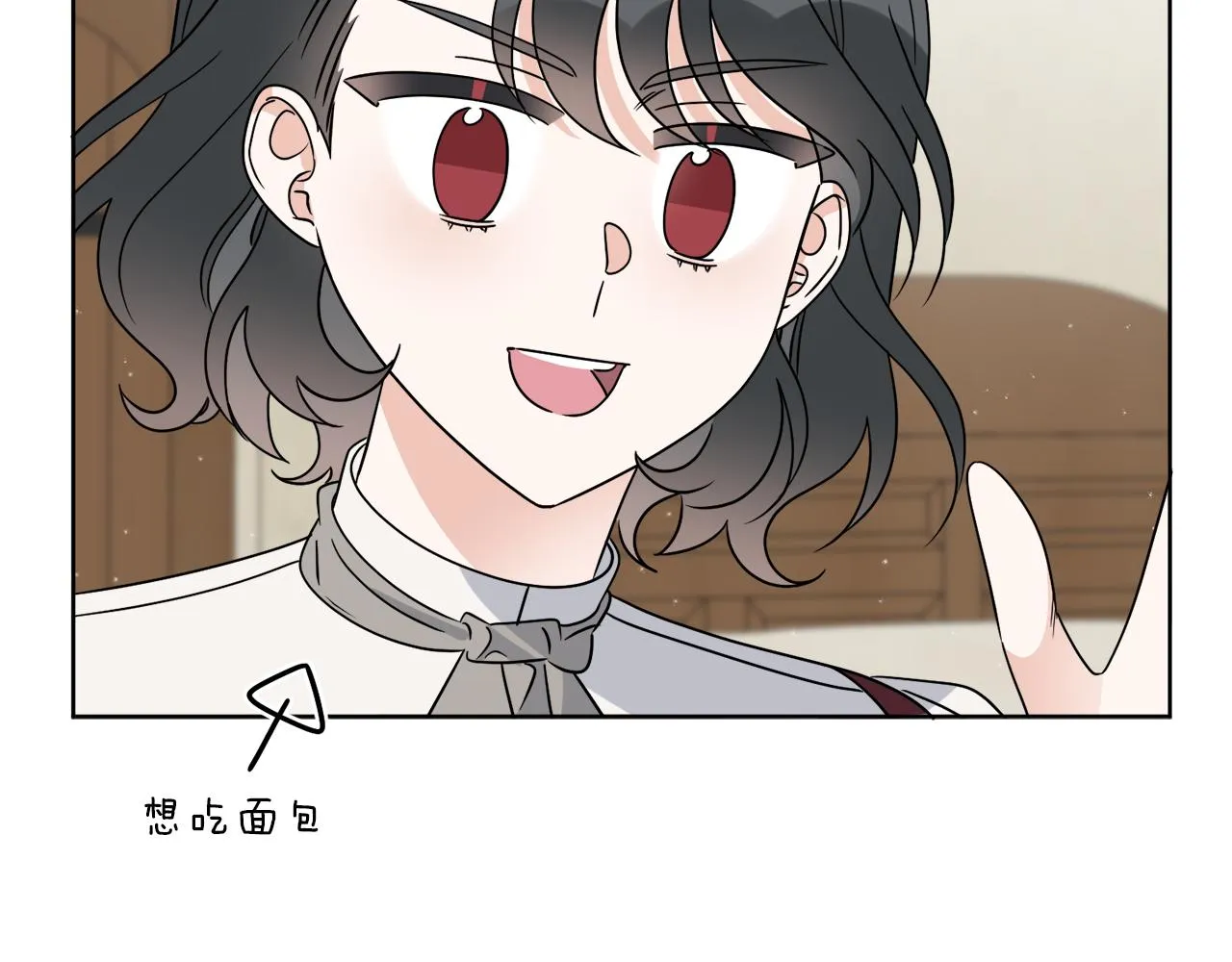 第32话 这里是地下城？ 第142页