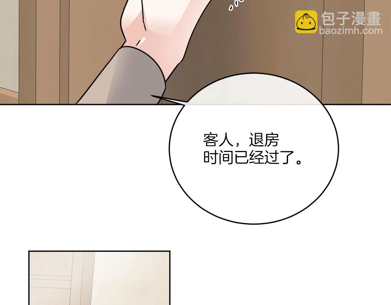 第32话 这里是地下城？ 第154页