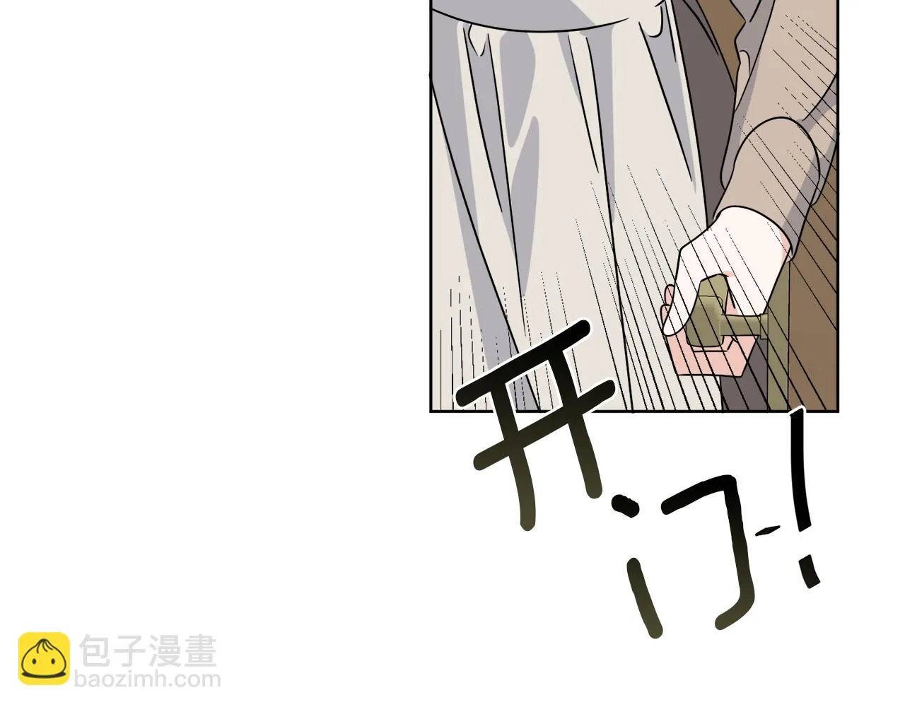 第32话 这里是地下城？ 第157页