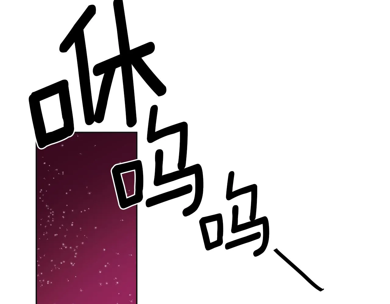 第32话 这里是地下城？ 第163页