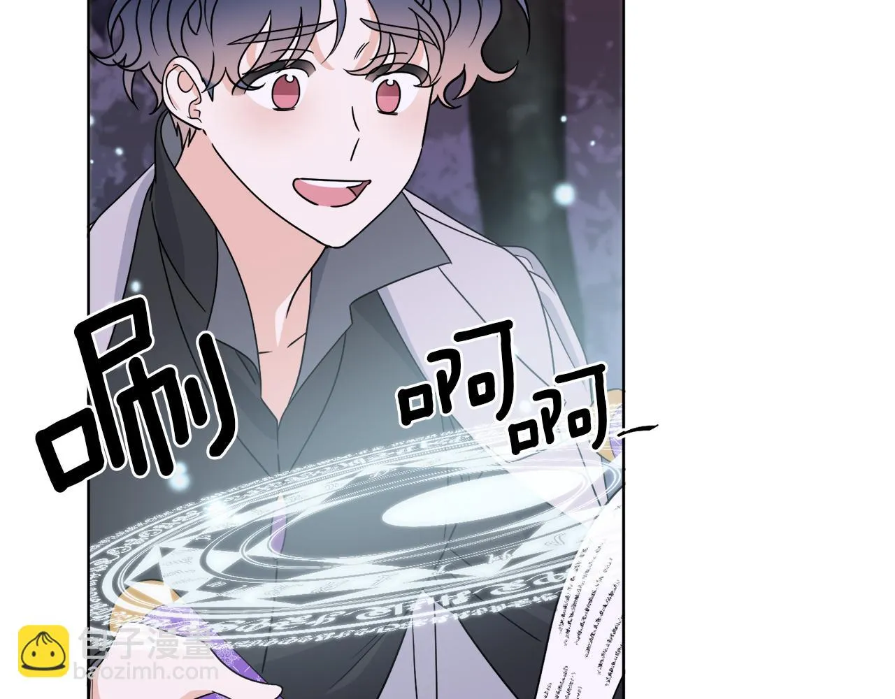 第32话 这里是地下城？ 第175页