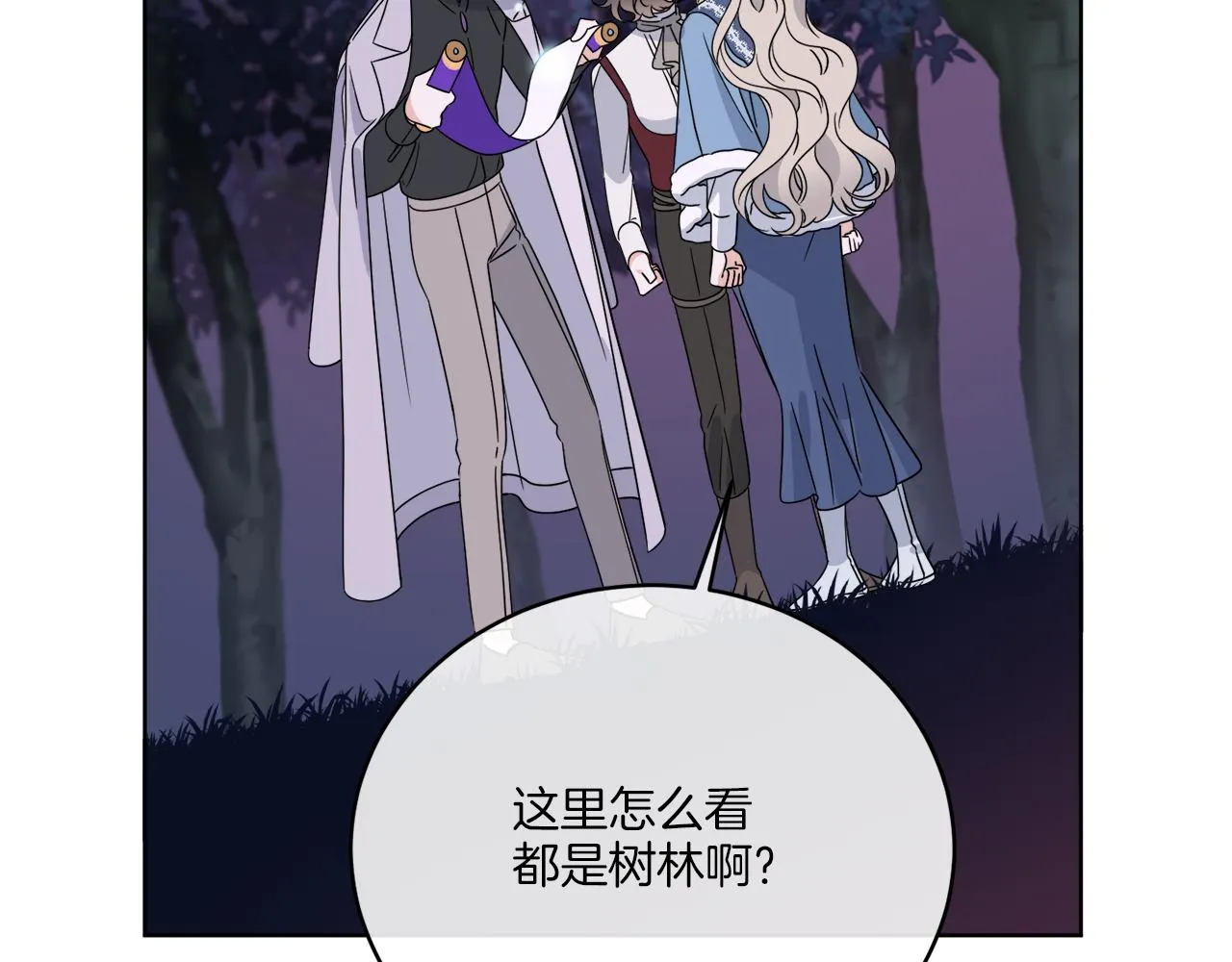 第32话 这里是地下城？ 第178页