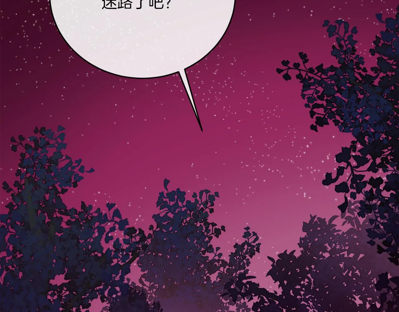 第32话 这里是地下城？ 第180页