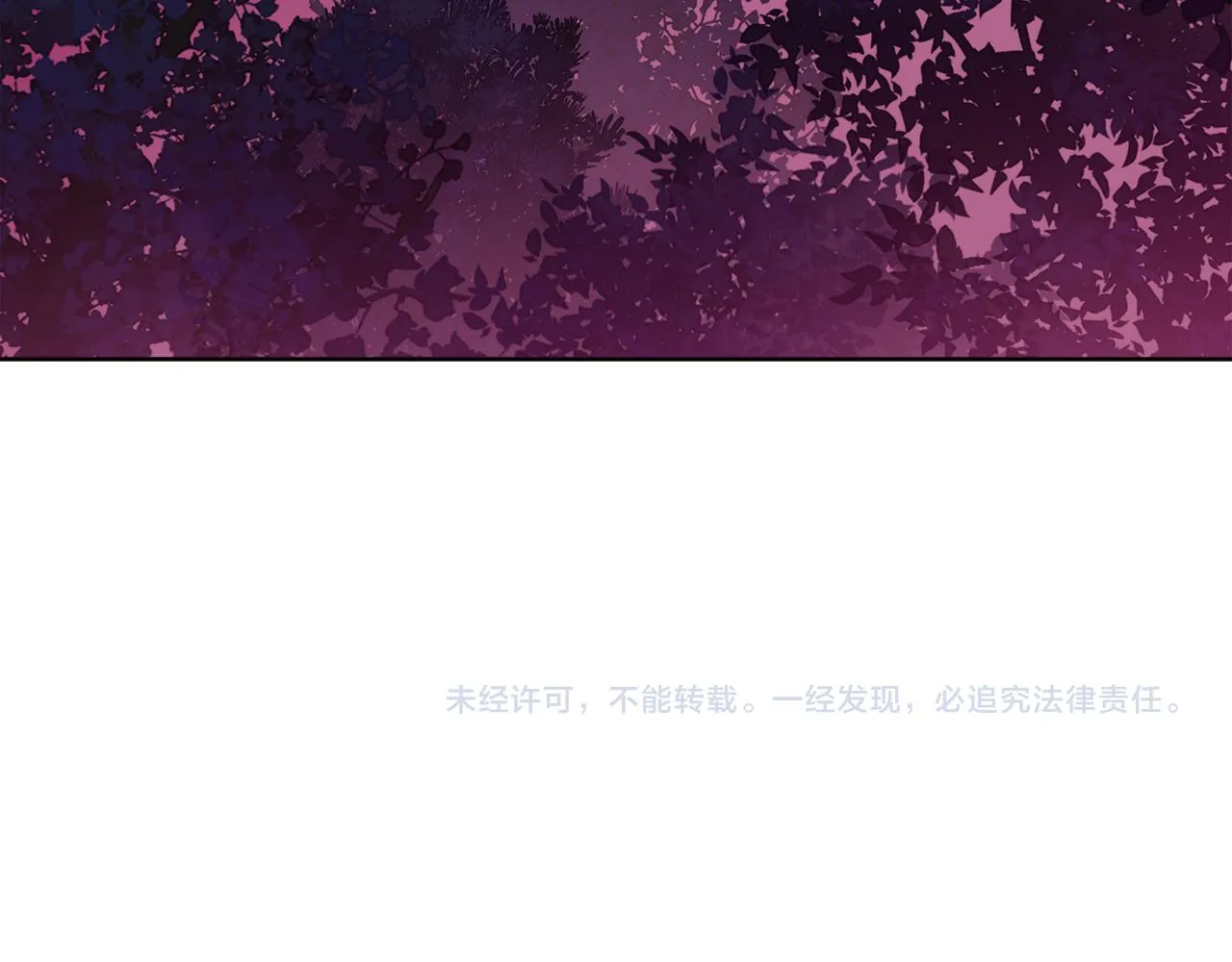 第32话 这里是地下城？ 第181页