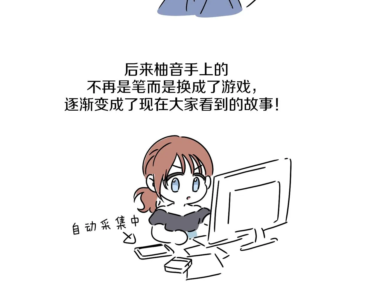 第32话 这里是地下城？ 第185页