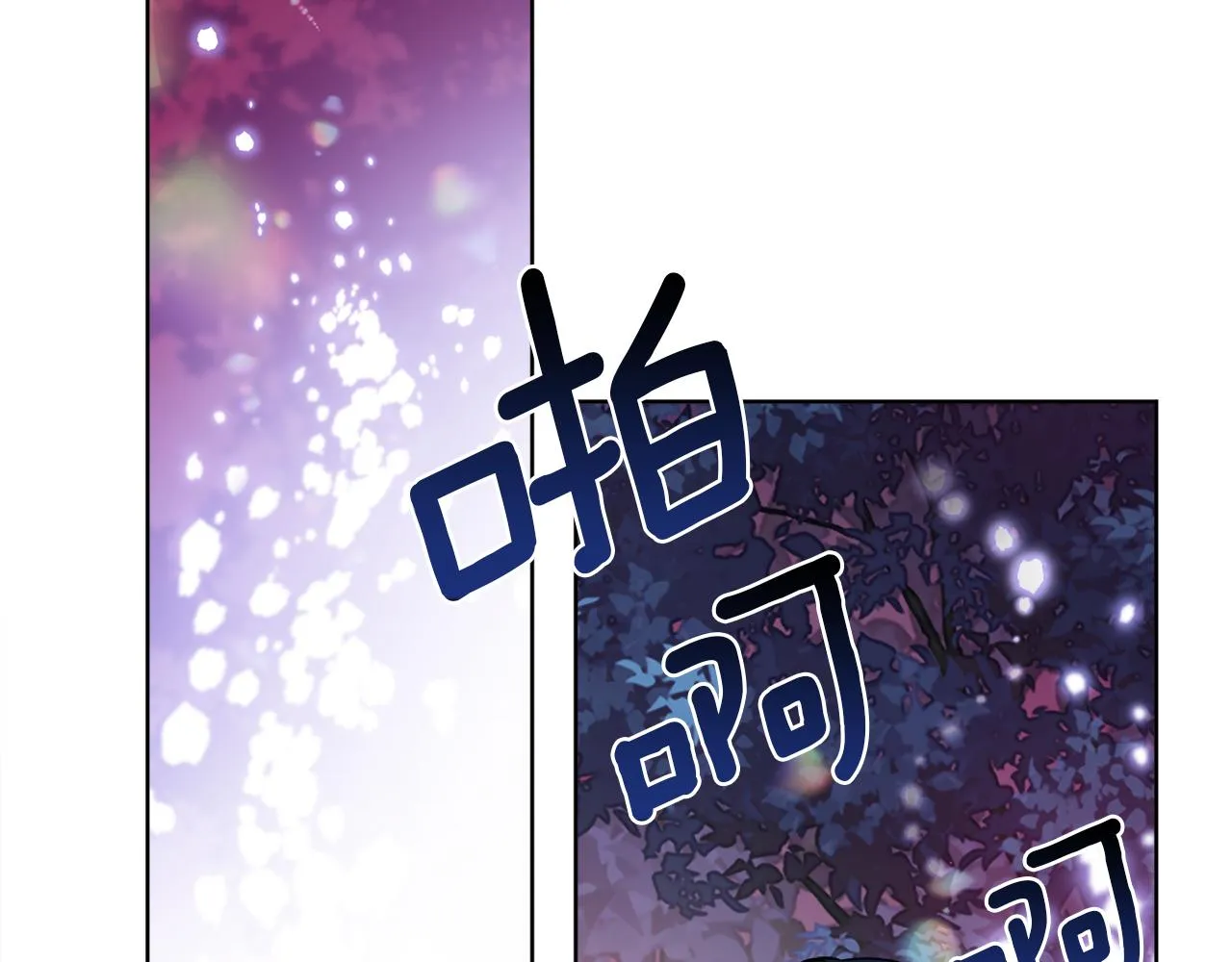 第33话 状态异常 第2页