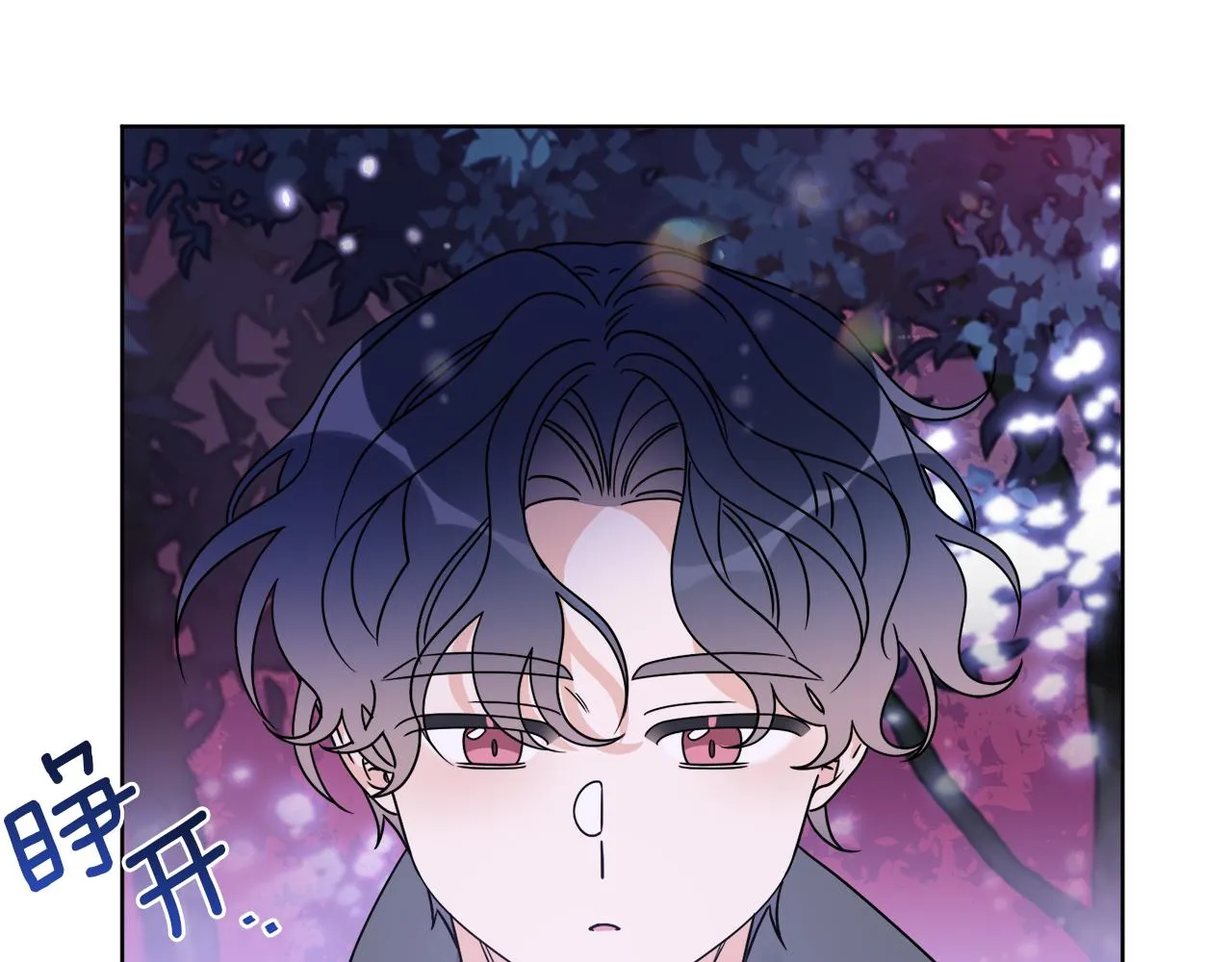 第33话 状态异常 第5页