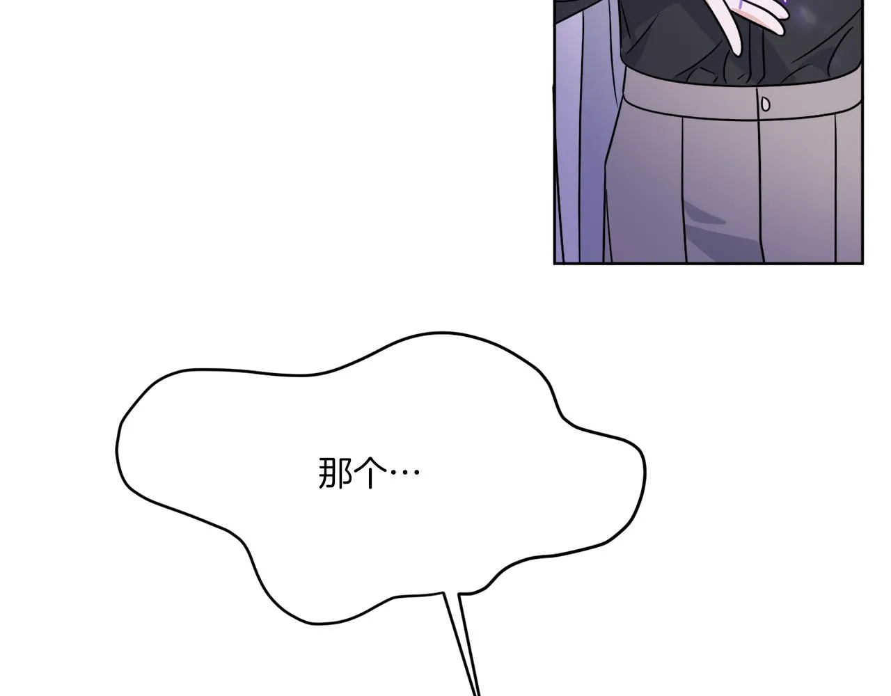 第33话 状态异常 第13页
