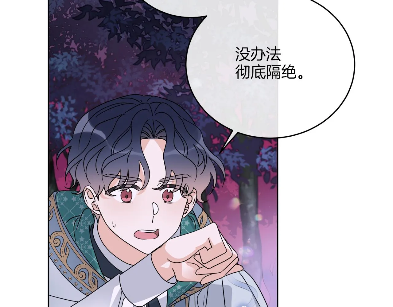 第33话 状态异常 第30页
