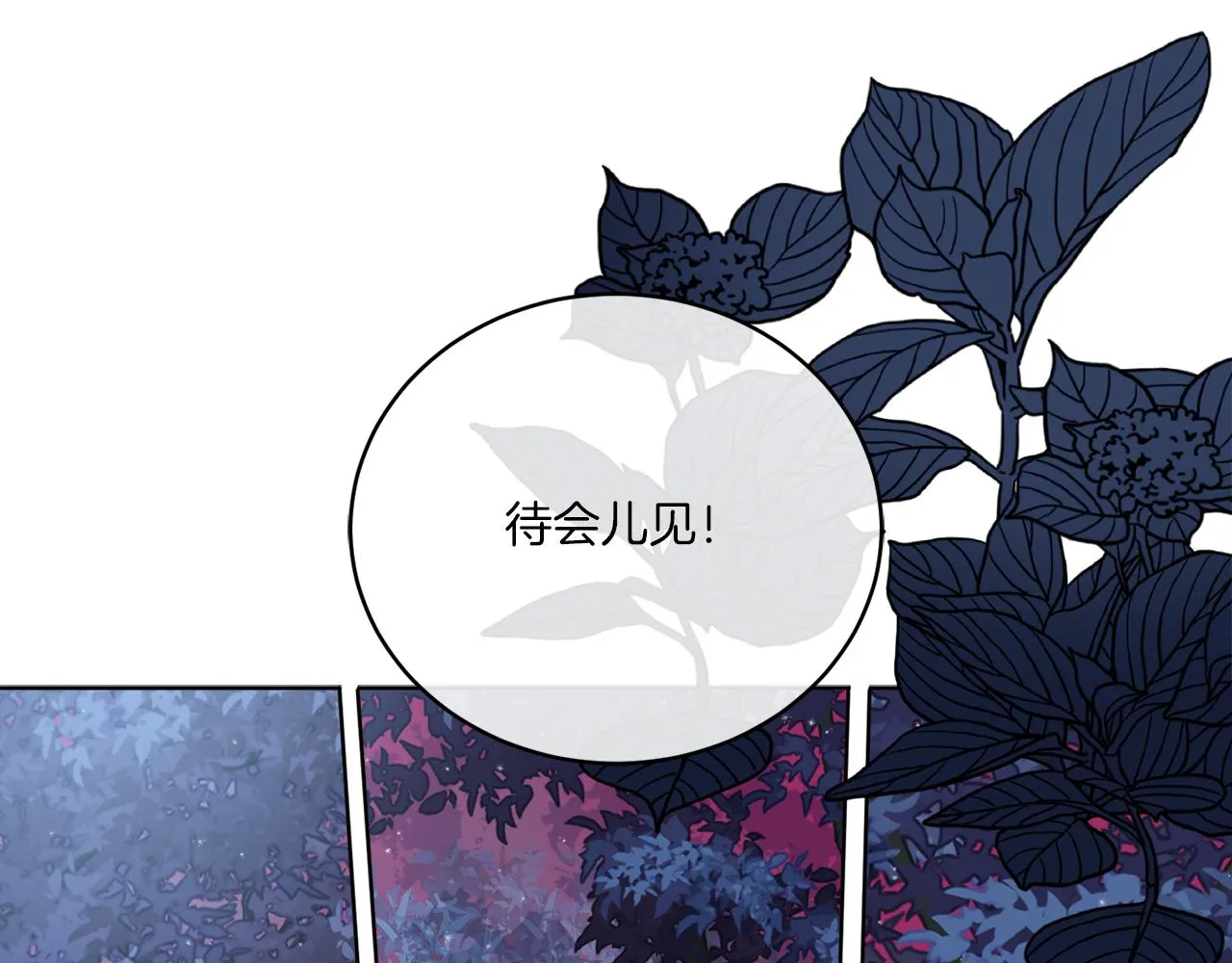 第33话 状态异常 第64页