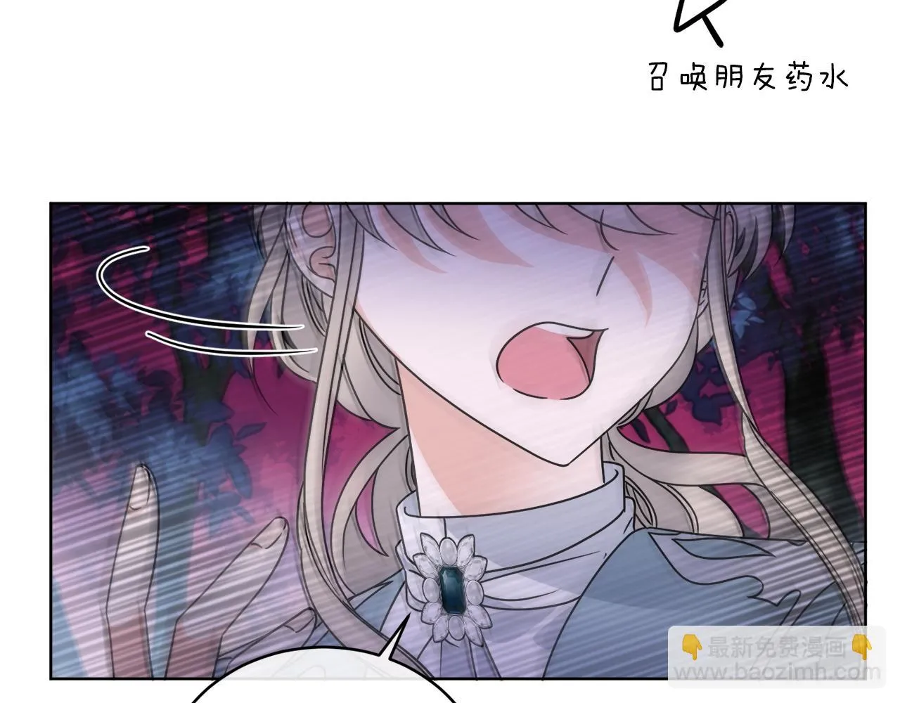 第33话 状态异常 第77页