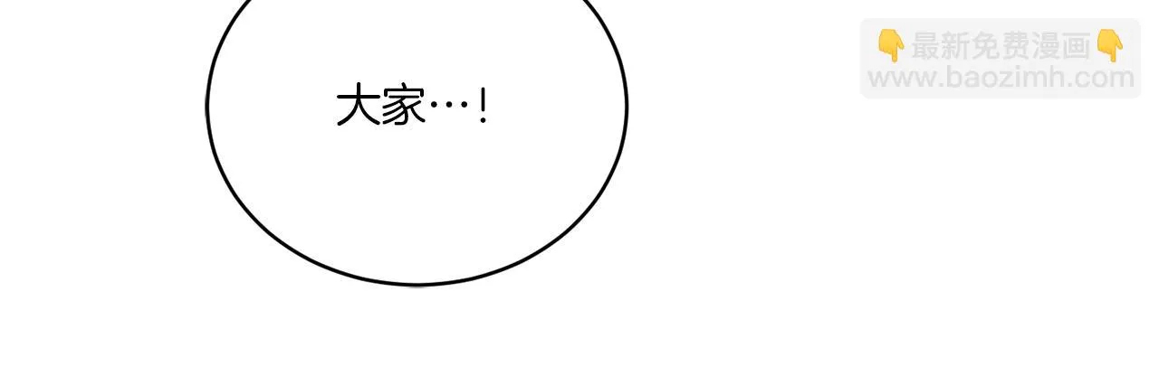 第33话 状态异常 第78页