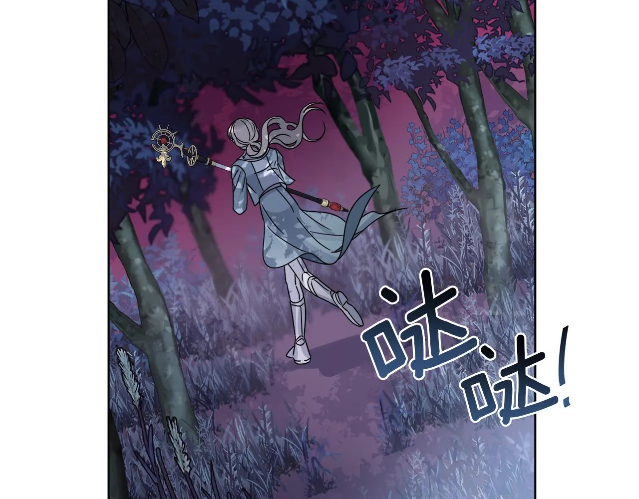 第33话 状态异常 第89页
