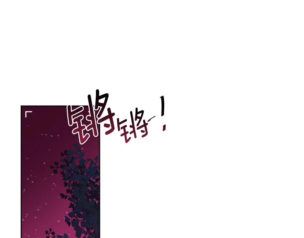 第33话 状态异常 第91页