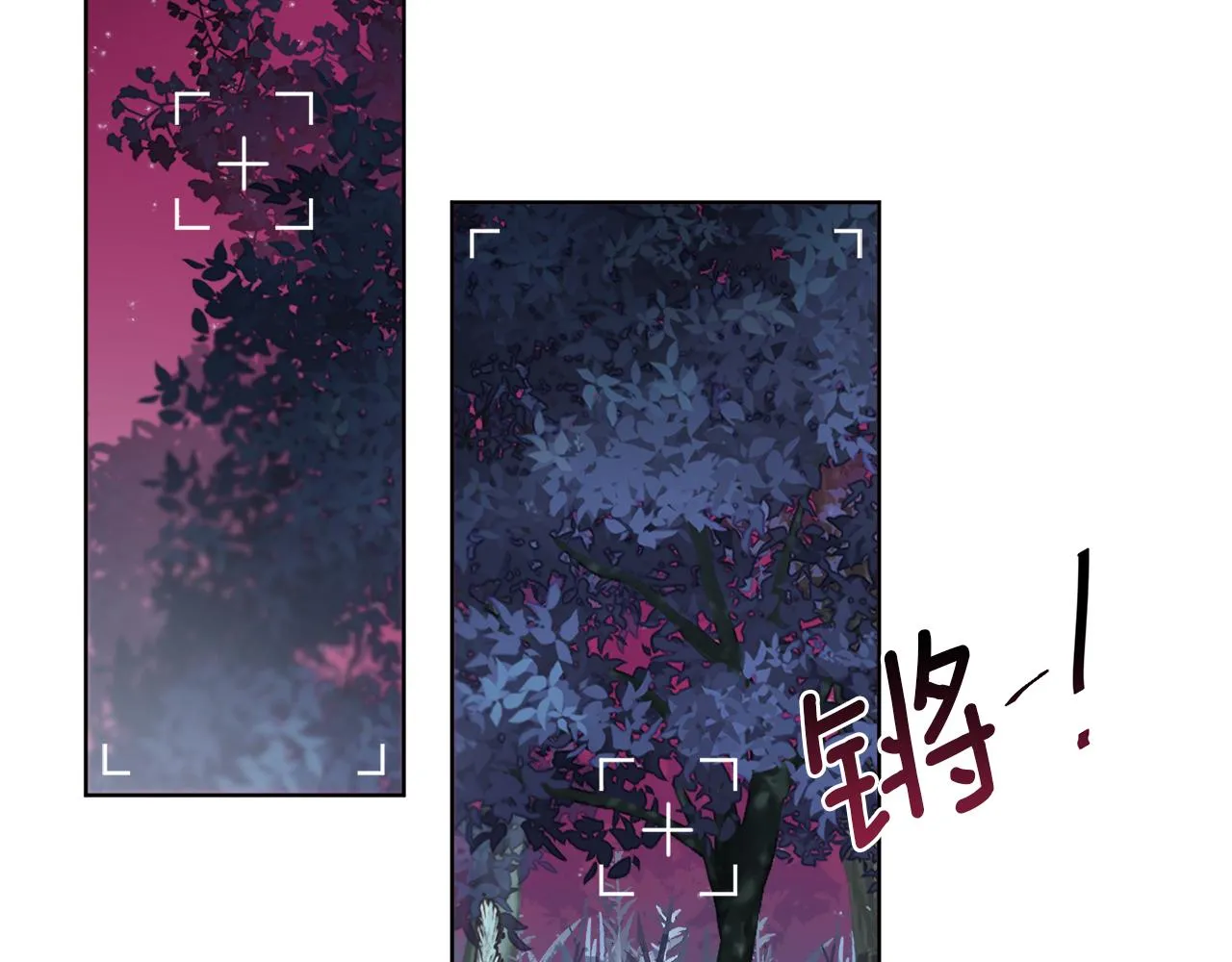 第33话 状态异常 第92页