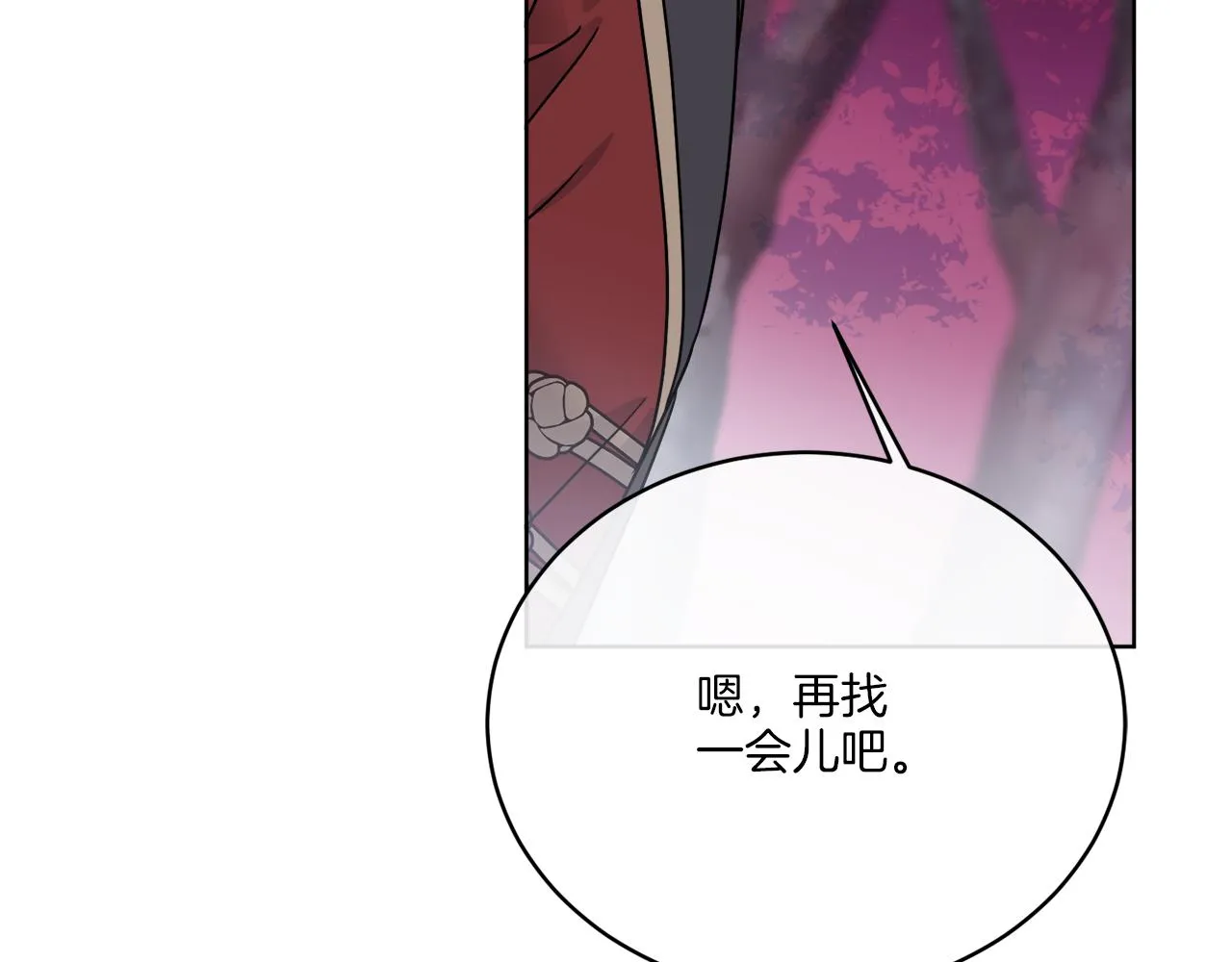 第33话 状态异常 第103页
