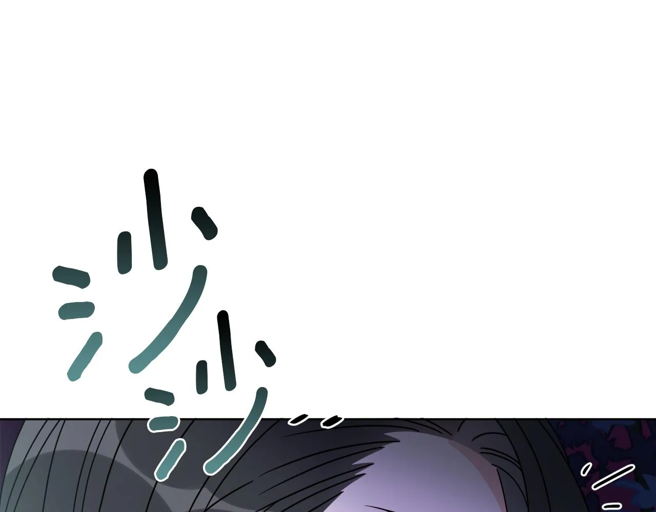 第33话 状态异常 第111页