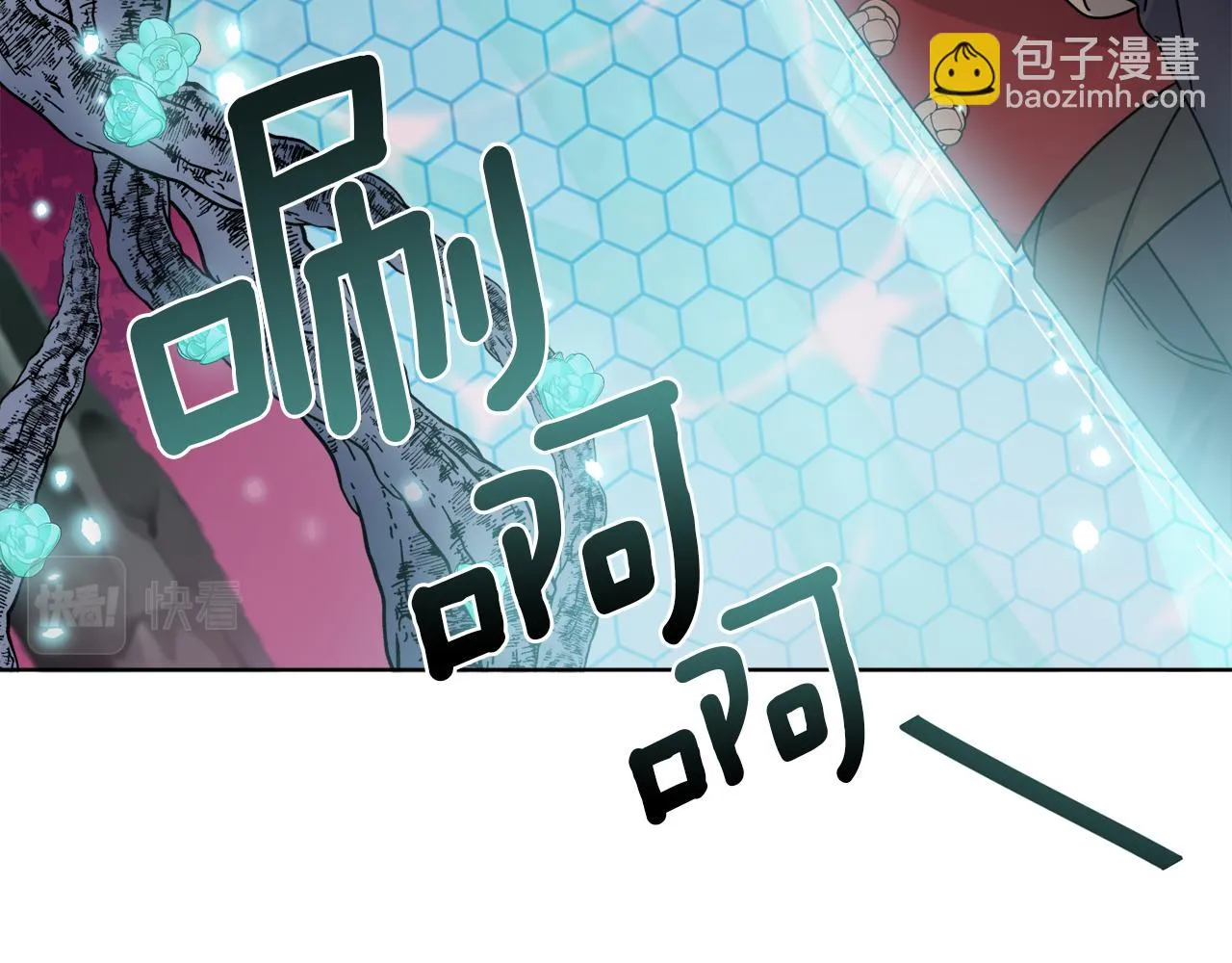 第33话 状态异常 第123页