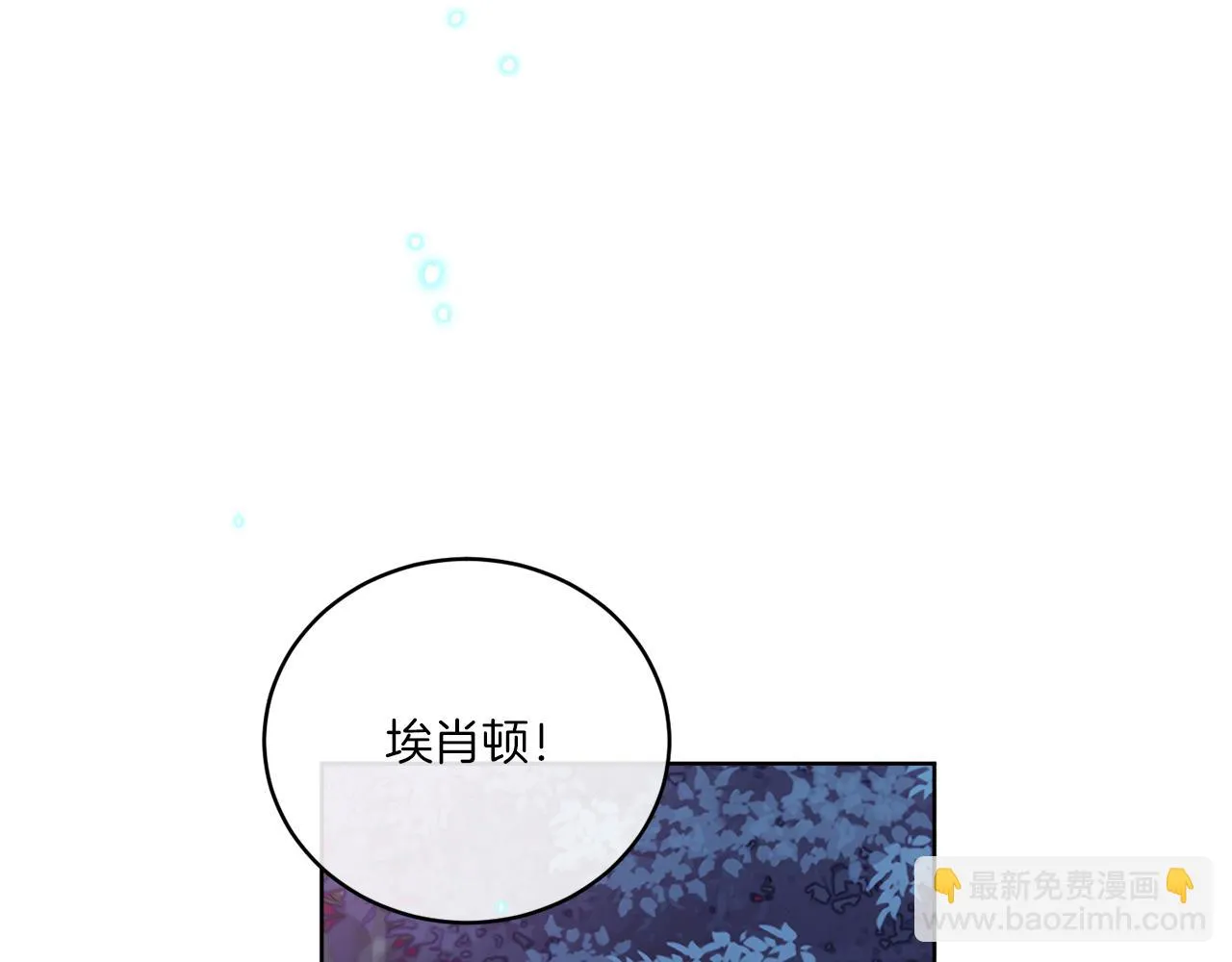 第33话 状态异常 第130页