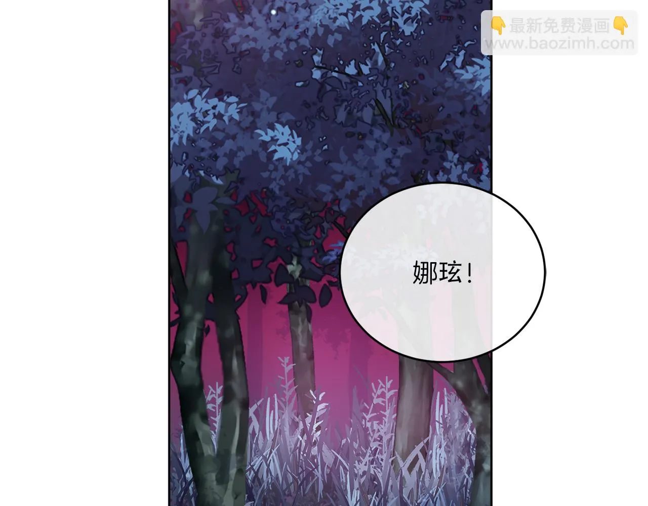 第33话 状态异常 第131页