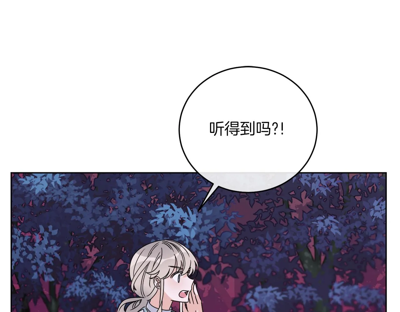 第33话 状态异常 第133页