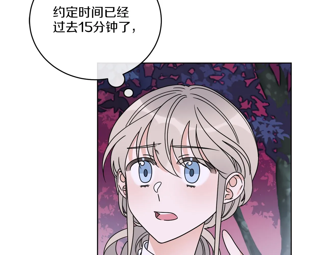 第33话 状态异常 第135页