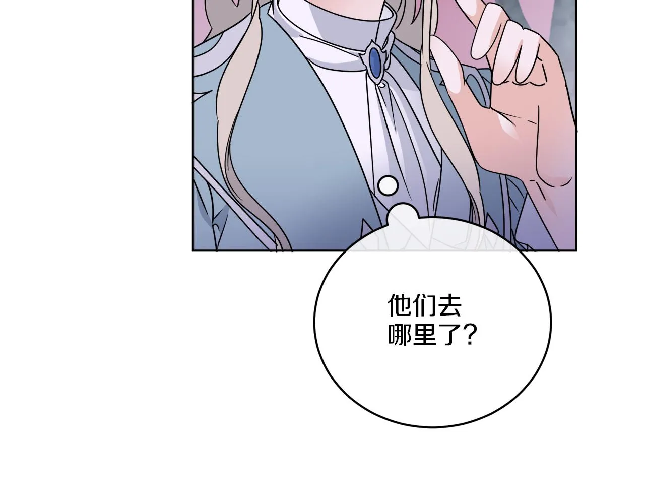 第33话 状态异常 第136页