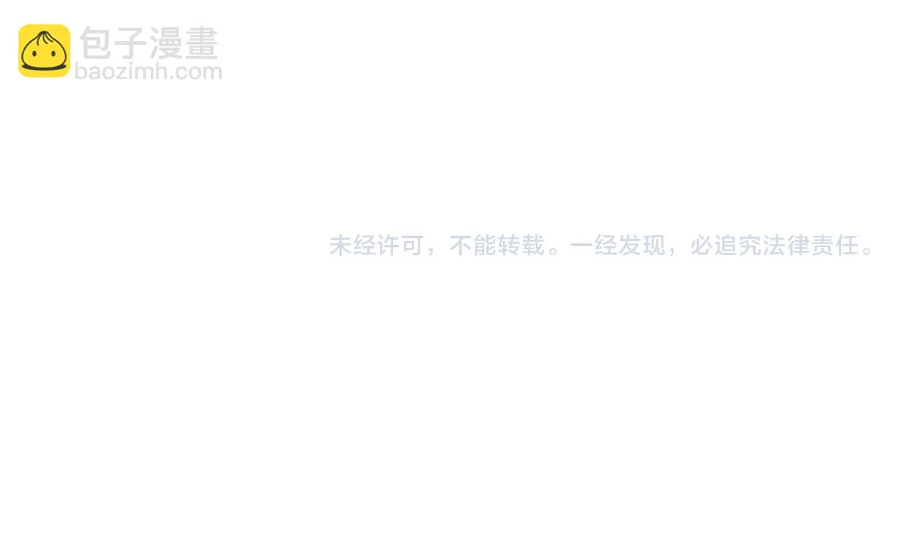 第33话 状态异常 第148页