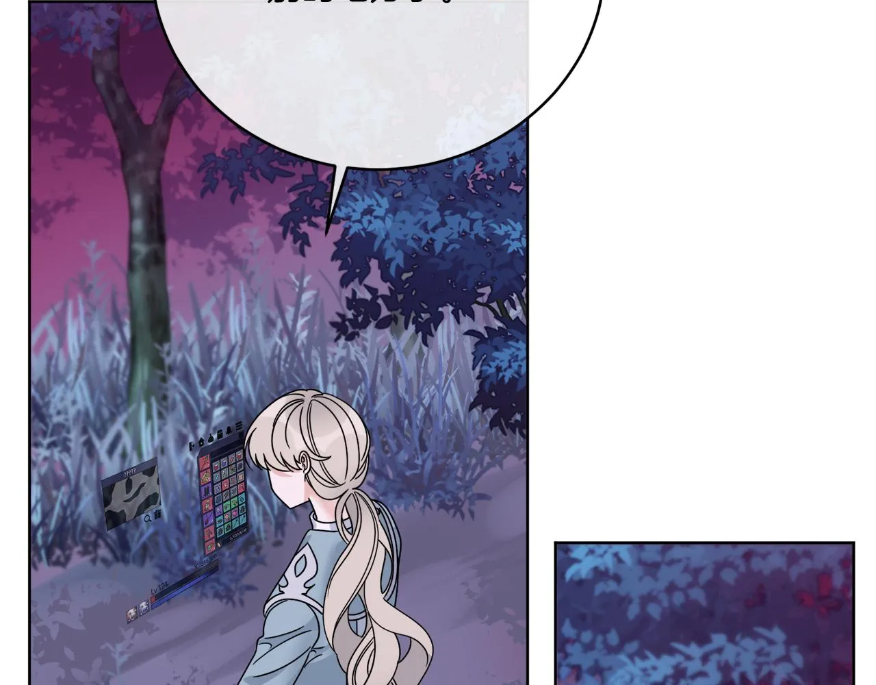 第34话 人偶宫殿 第4页