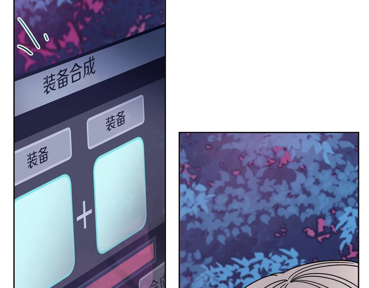 第34话 人偶宫殿 第12页