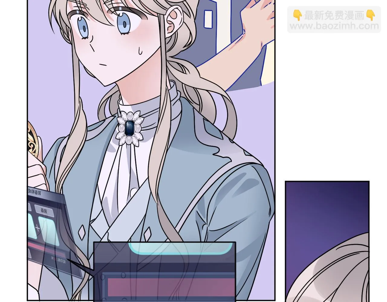 第34话 人偶宫殿 第19页