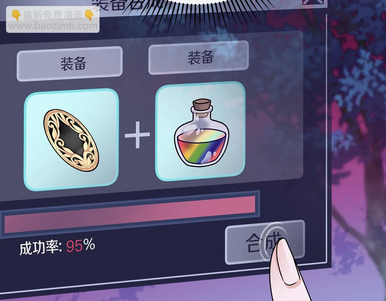 第34话 人偶宫殿 第22页