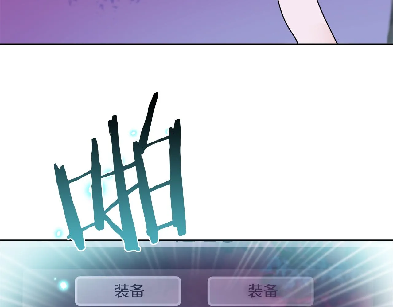 第34话 人偶宫殿 第23页