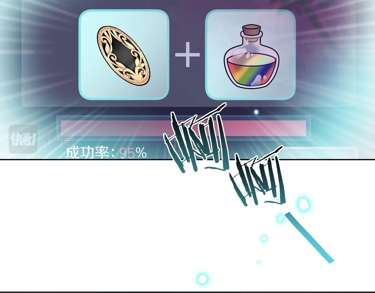第34话 人偶宫殿 第24页