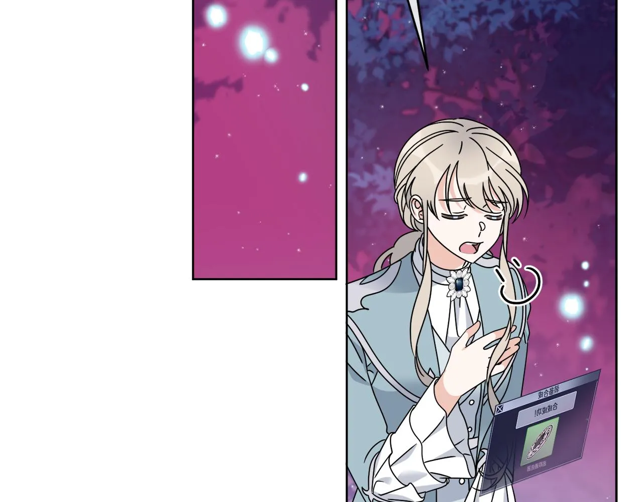 第34话 人偶宫殿 第32页