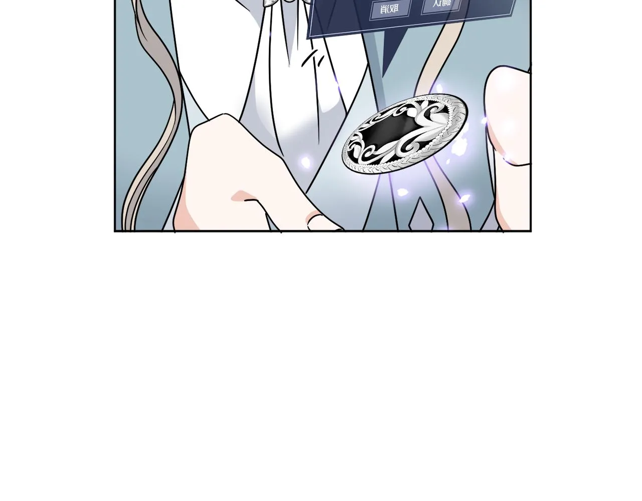 第34话 人偶宫殿 第37页